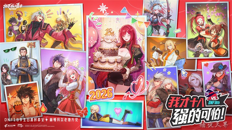 DNF回归玩家指南：如何快速确定主力职业与装备路线