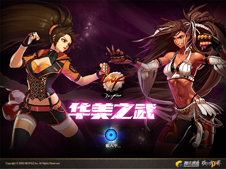 DNF回归指南：职业选择与105级装备养成路线详解