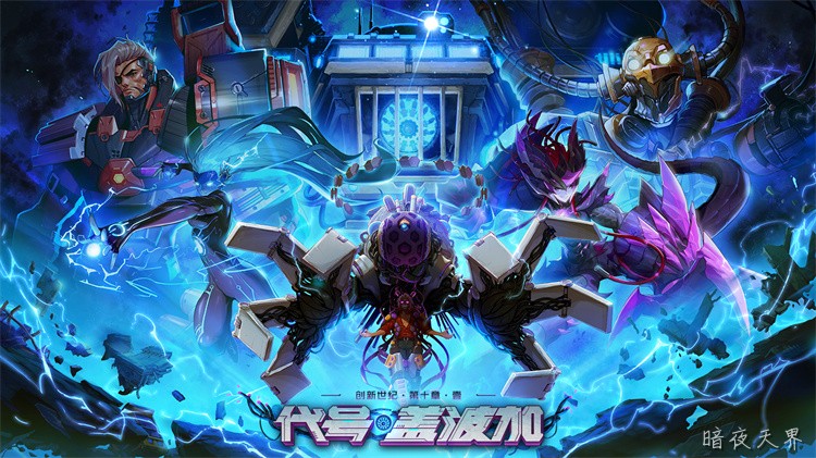 DNF剑魂与红眼二选一?四招帮你锁定最适合的开荒职业